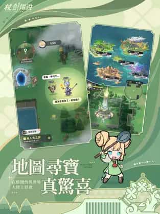 游戏画面6